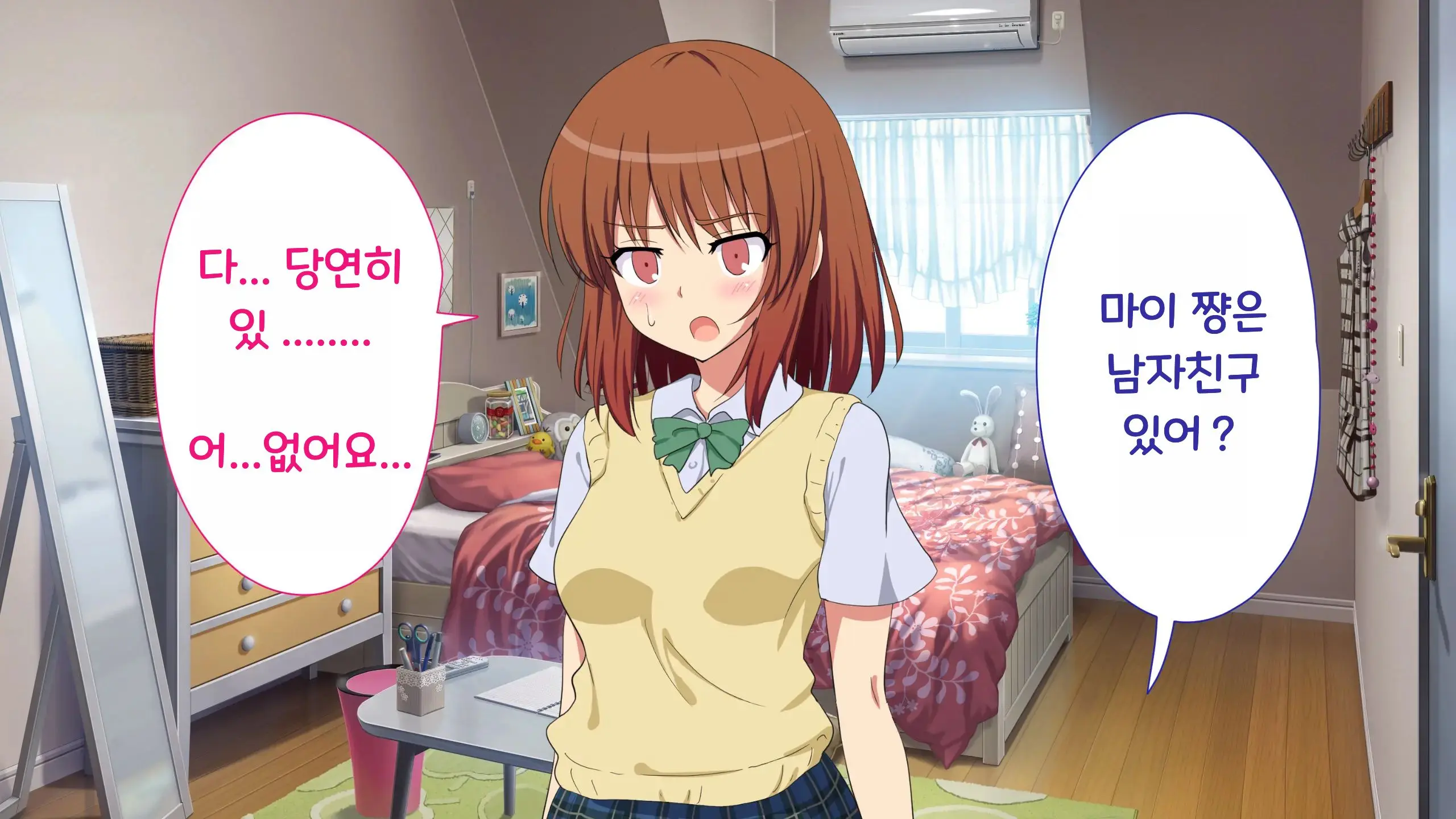 Sex Smartphone ~Kore Sae Areba Dare Demo Yareru~